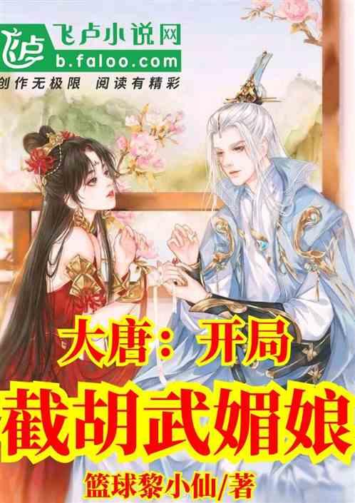 给小怪喂食